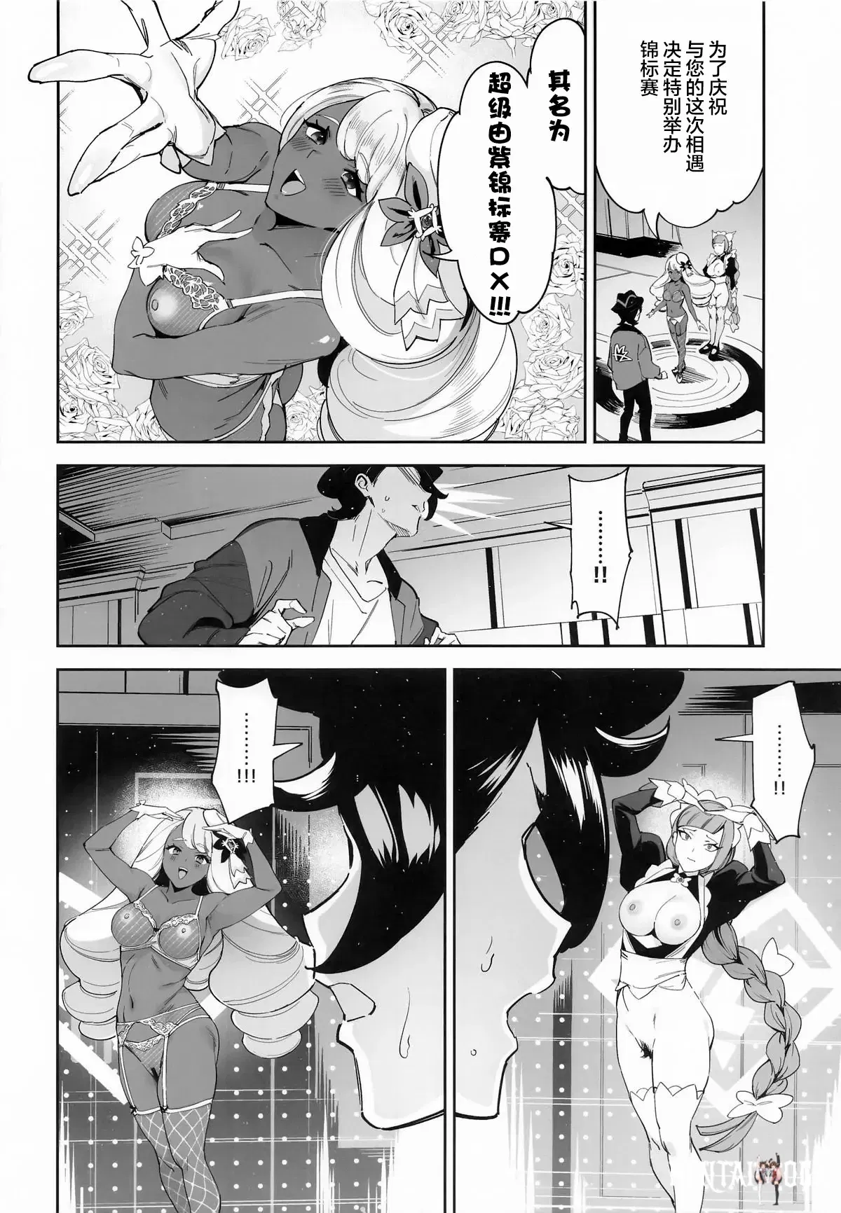 Image #12