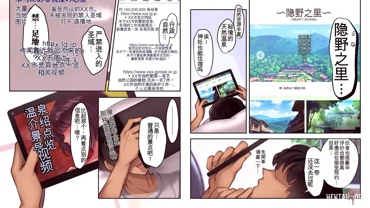 Image #10