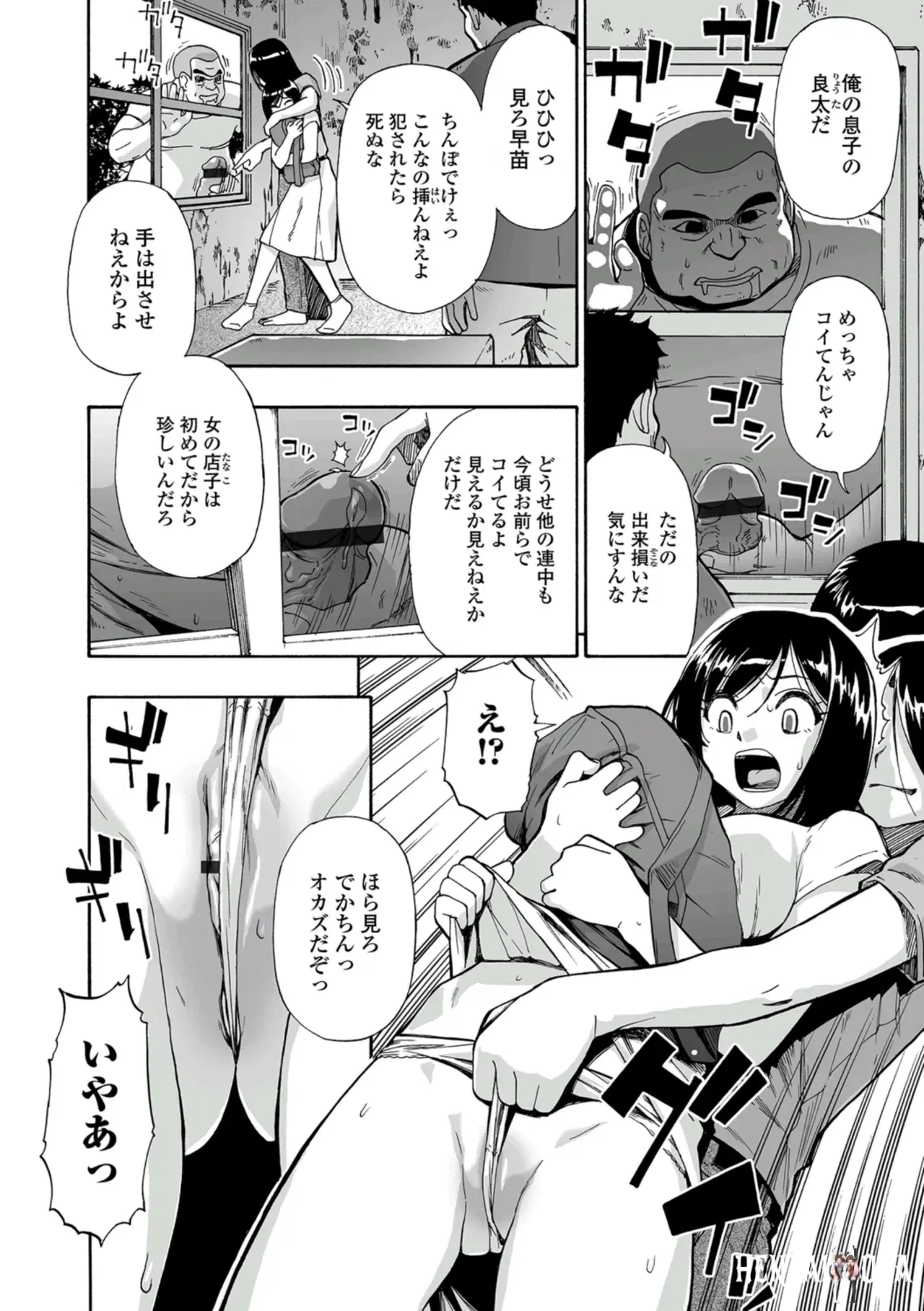 Image #10