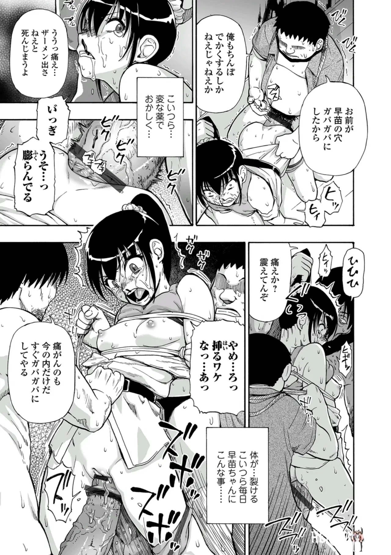 Image #115