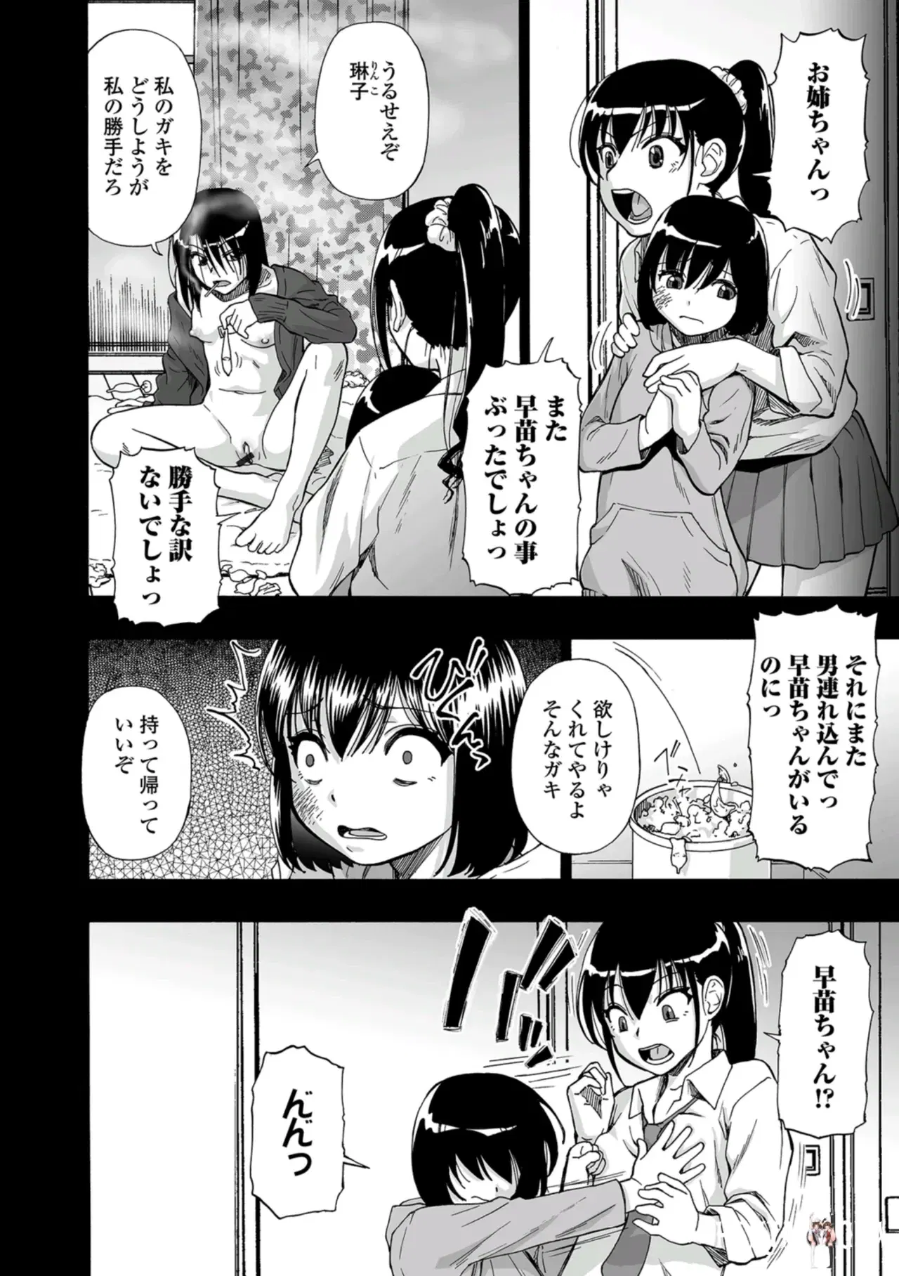Image #116