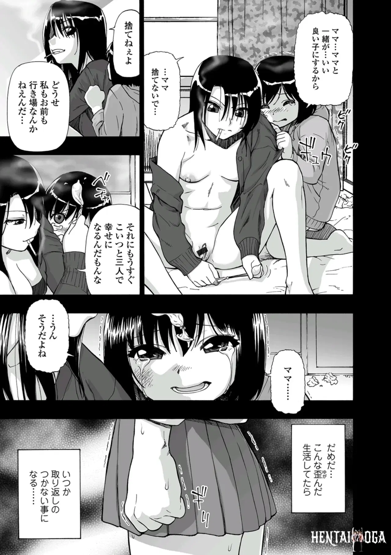 Image #117
