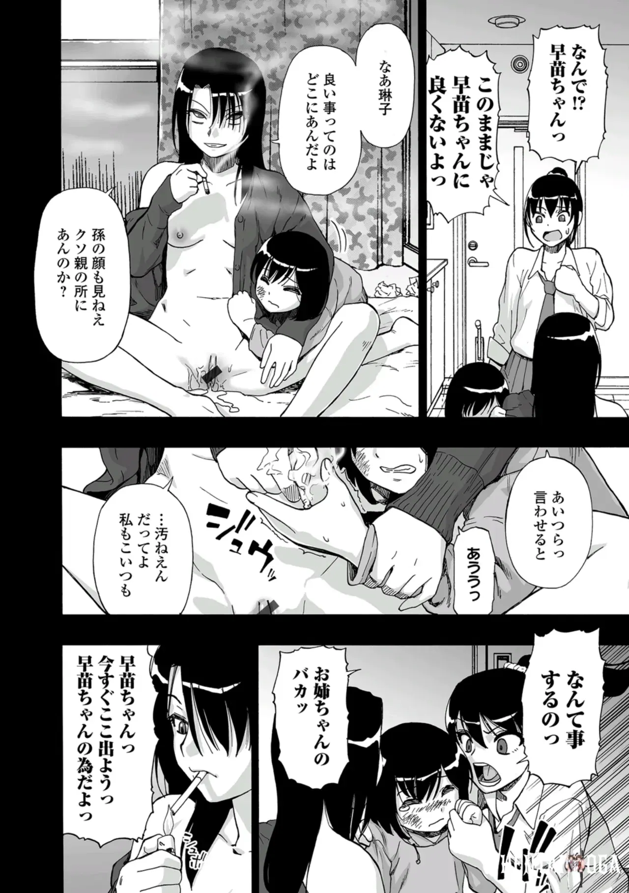 Image #124