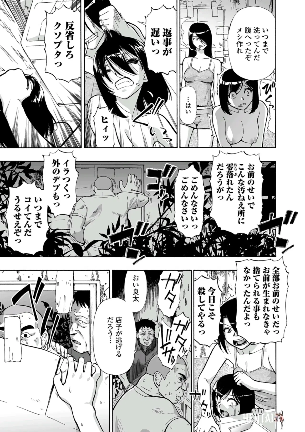 Image #13