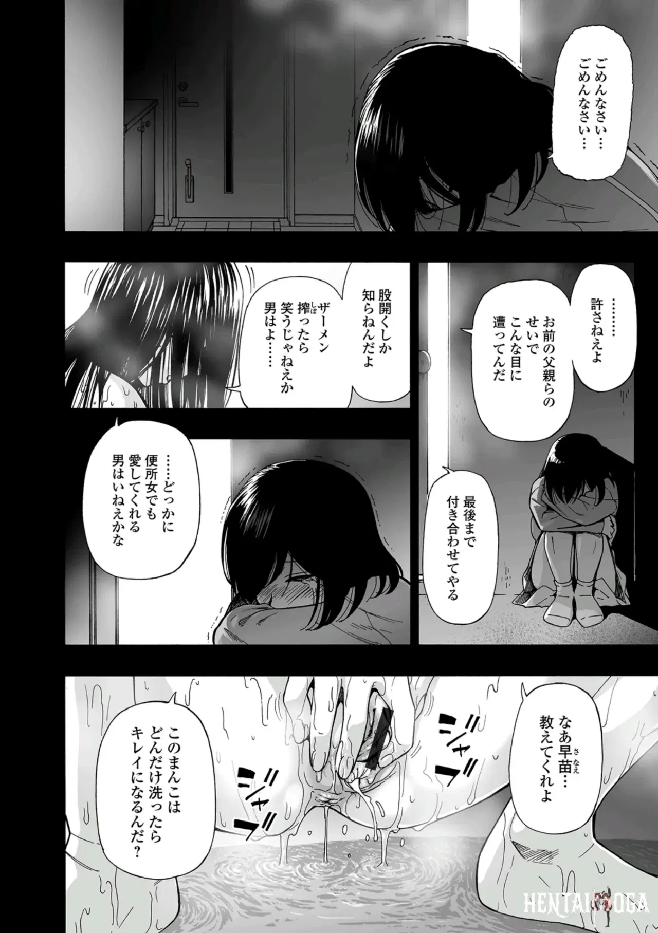 Image #132