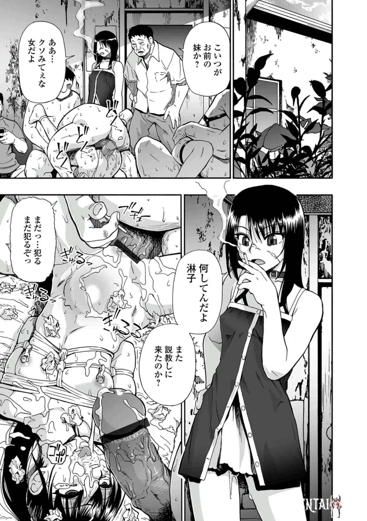 Image #141