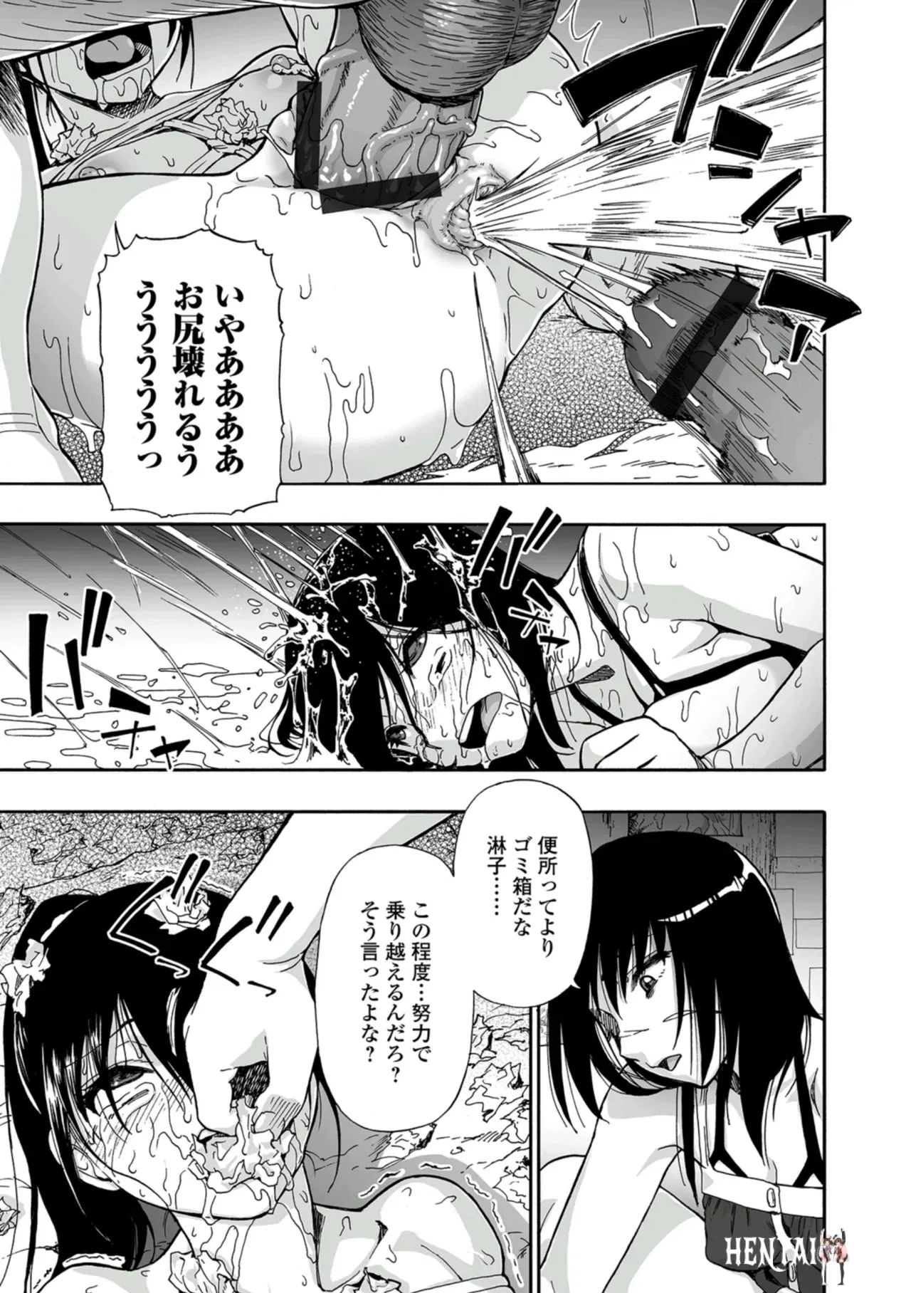 Image #143