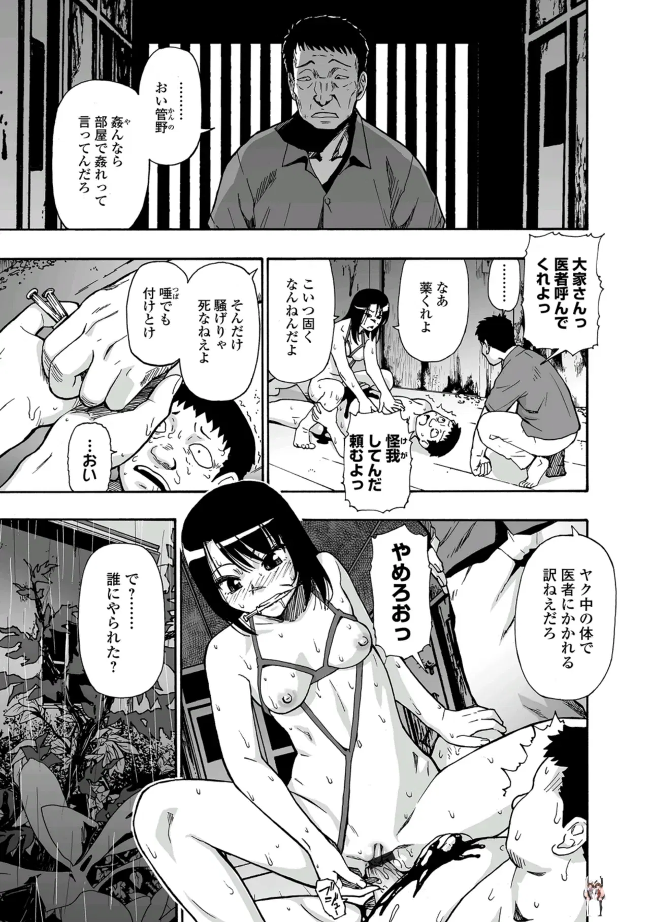 Image #175