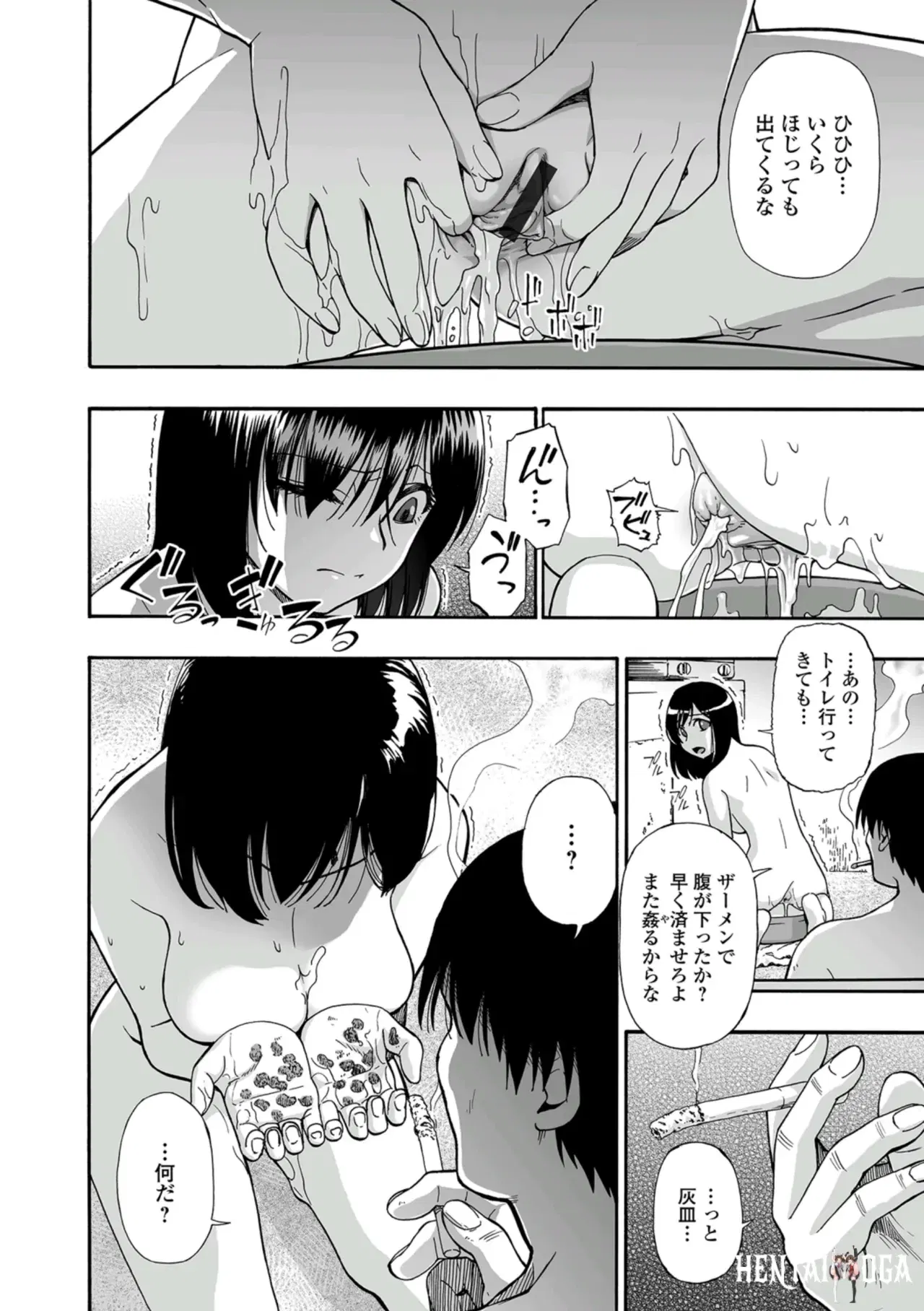 Image #24