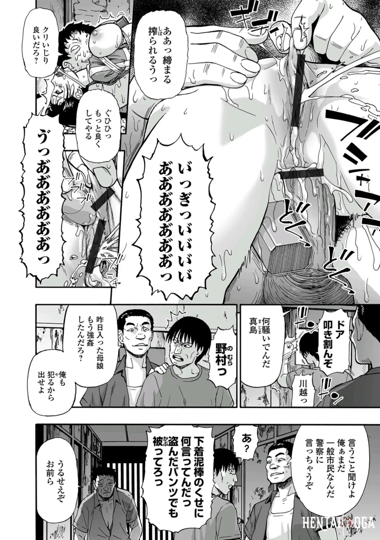 Image #36