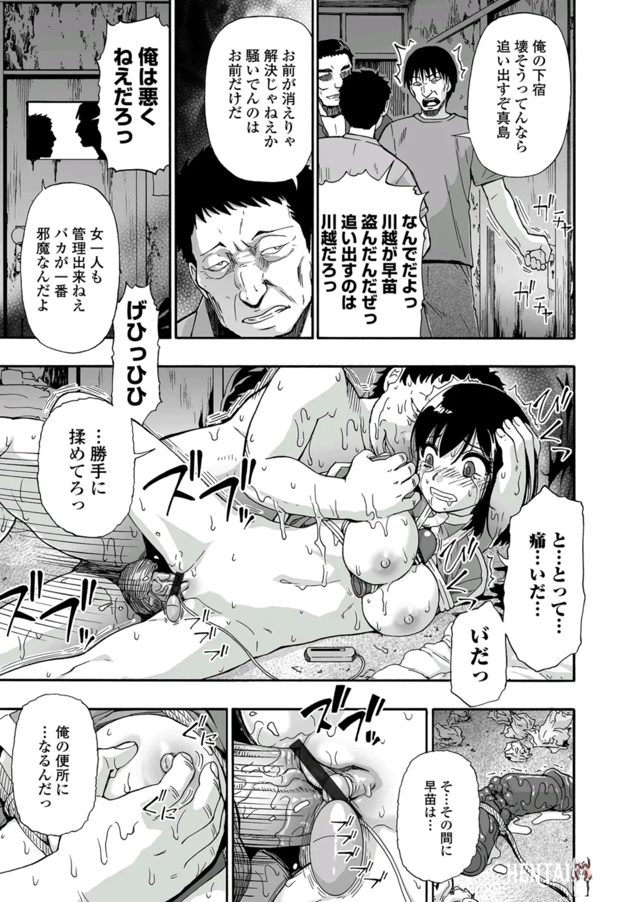 Image #37