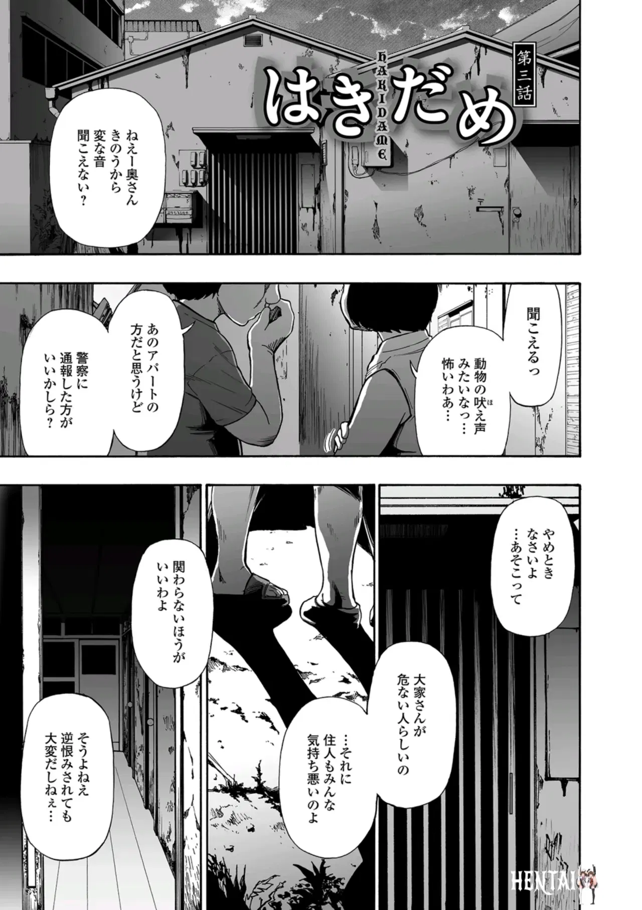 Image #43