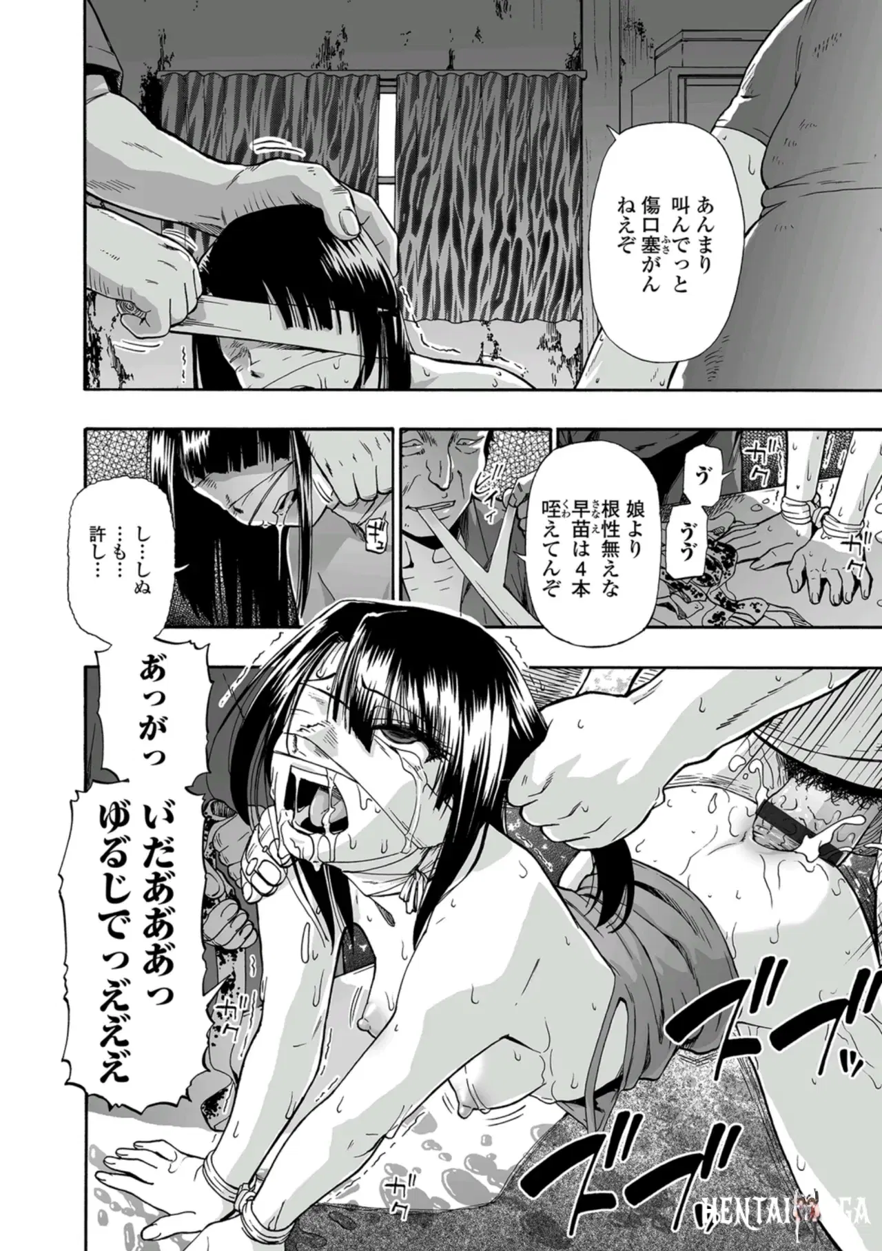 Image #44