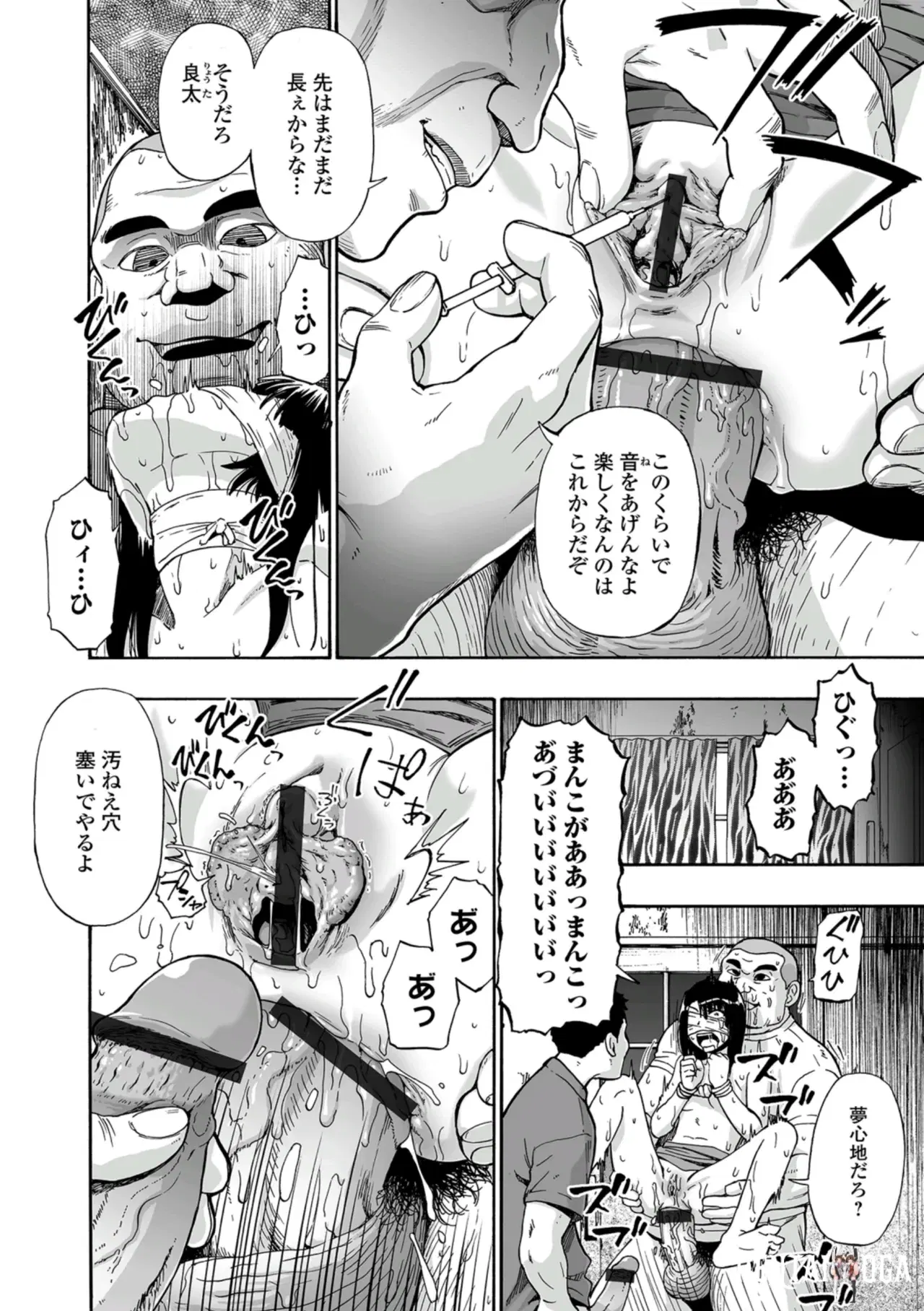 Image #46