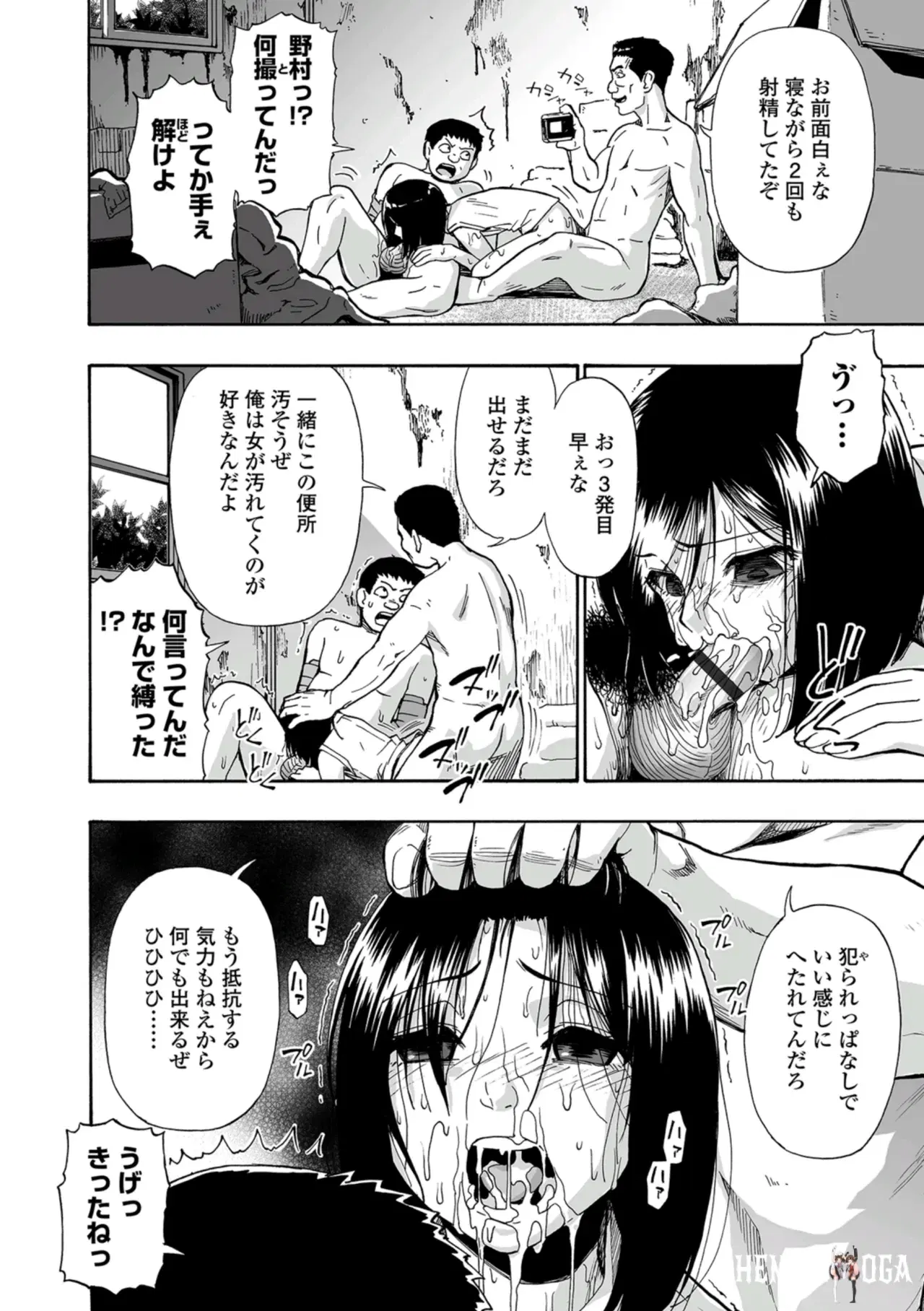 Image #48