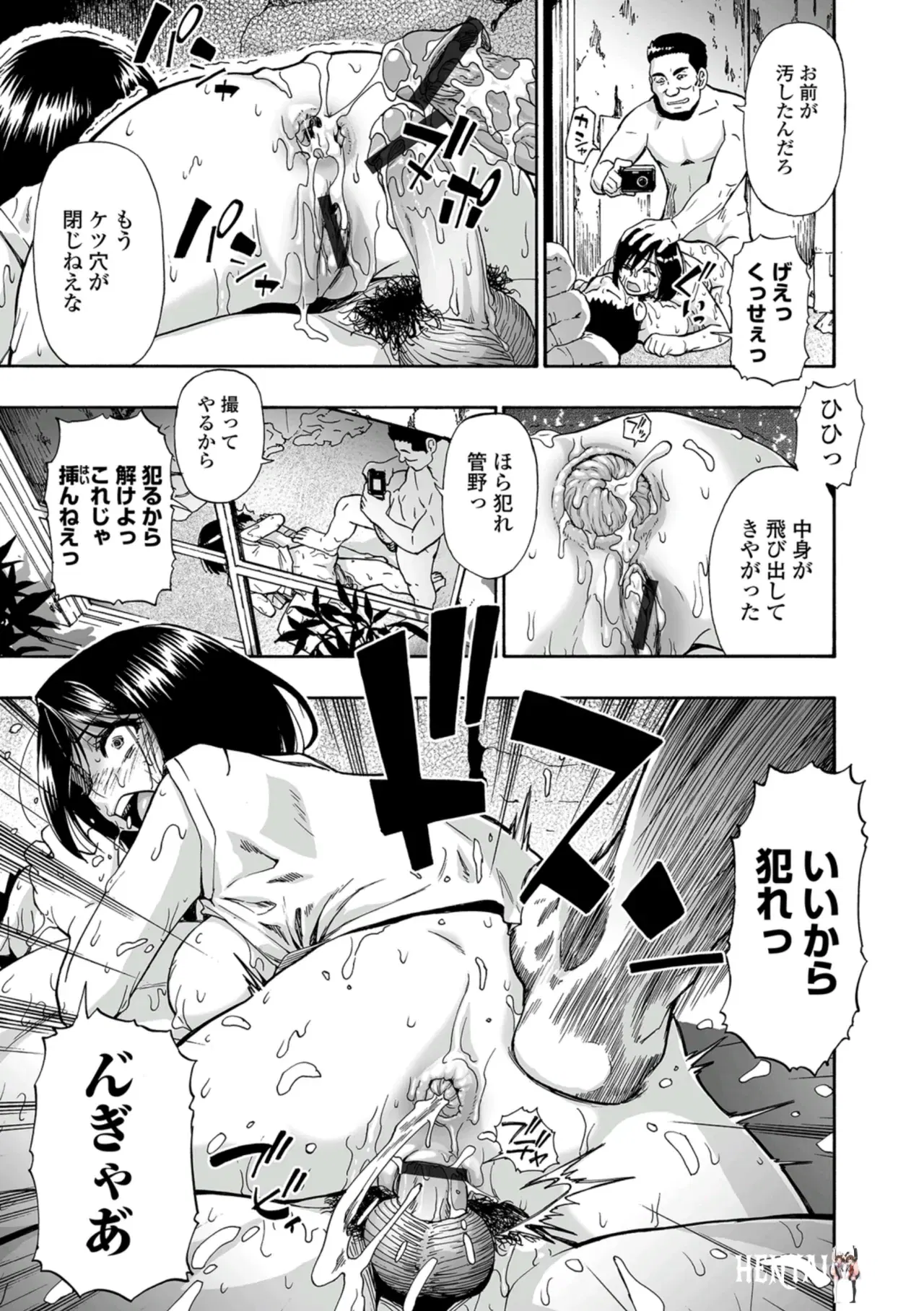 Image #49