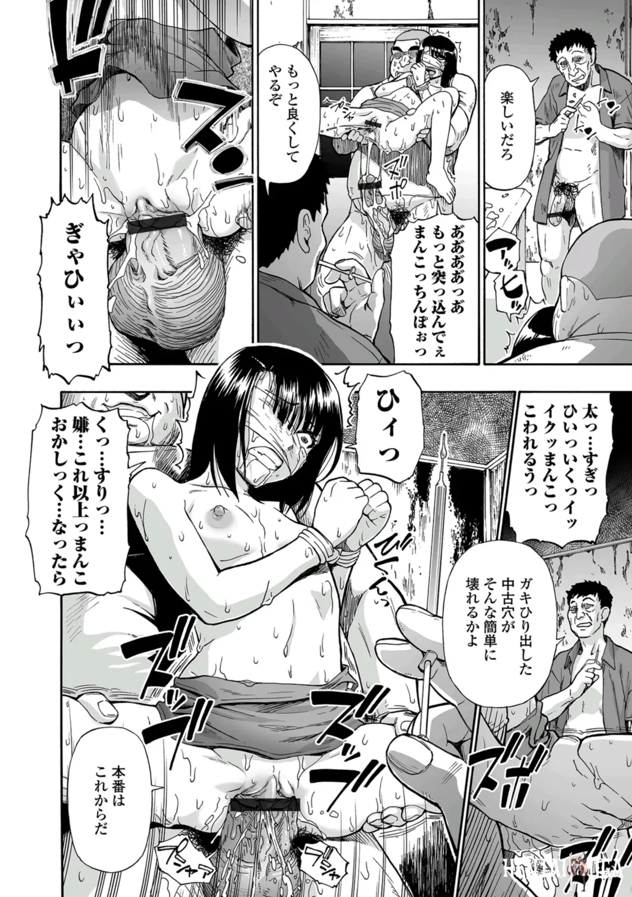 Image #54