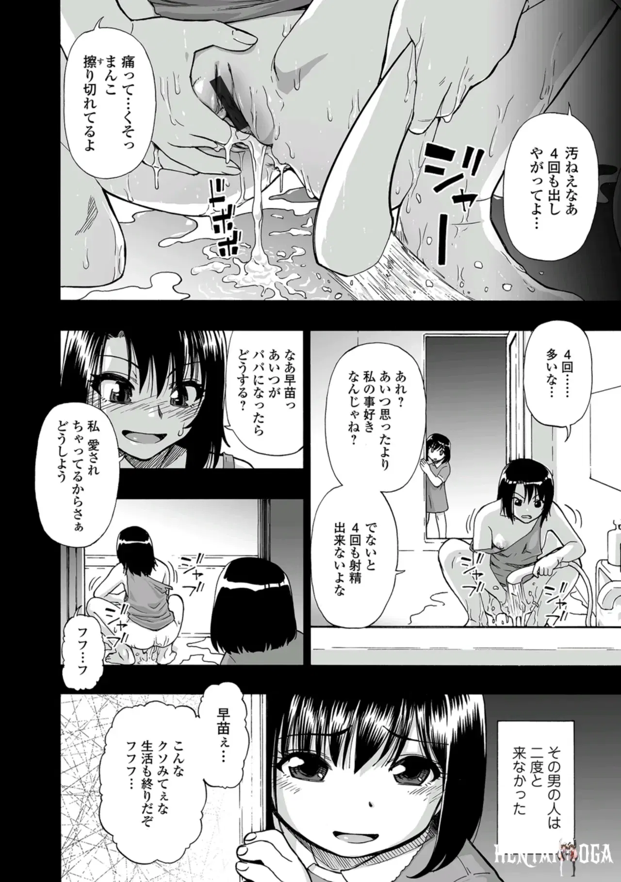 Image #74