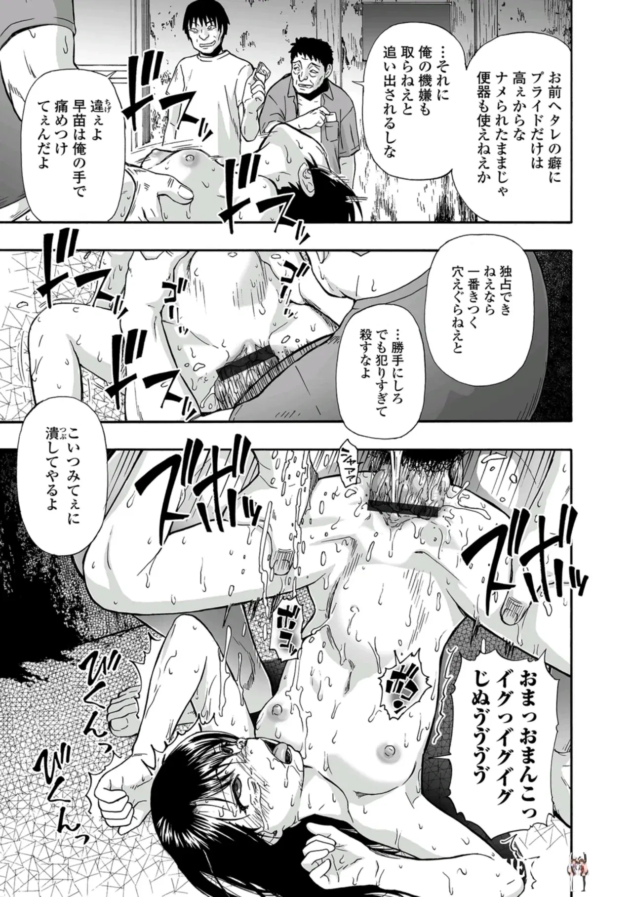 Image #77