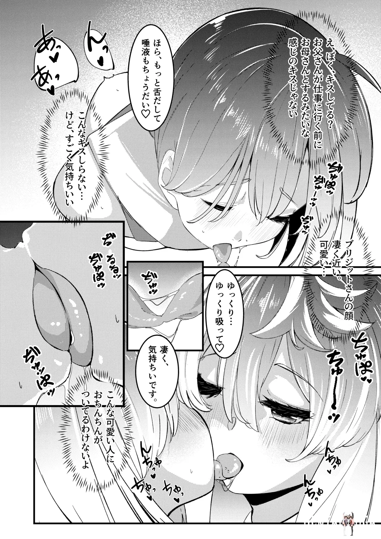 Image #10