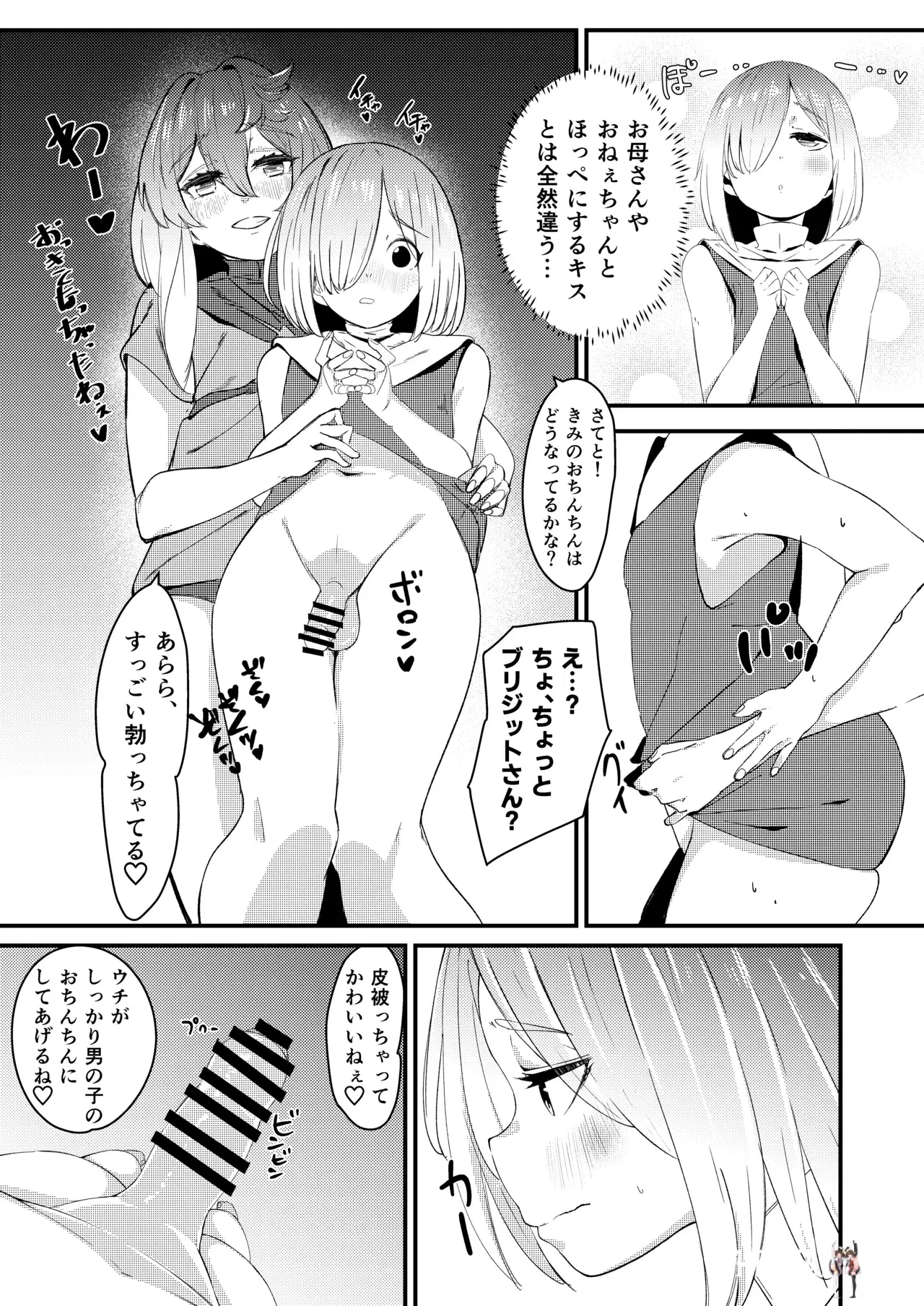 Image #11