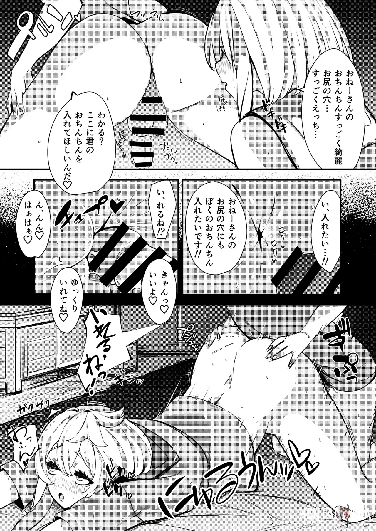 Image #17