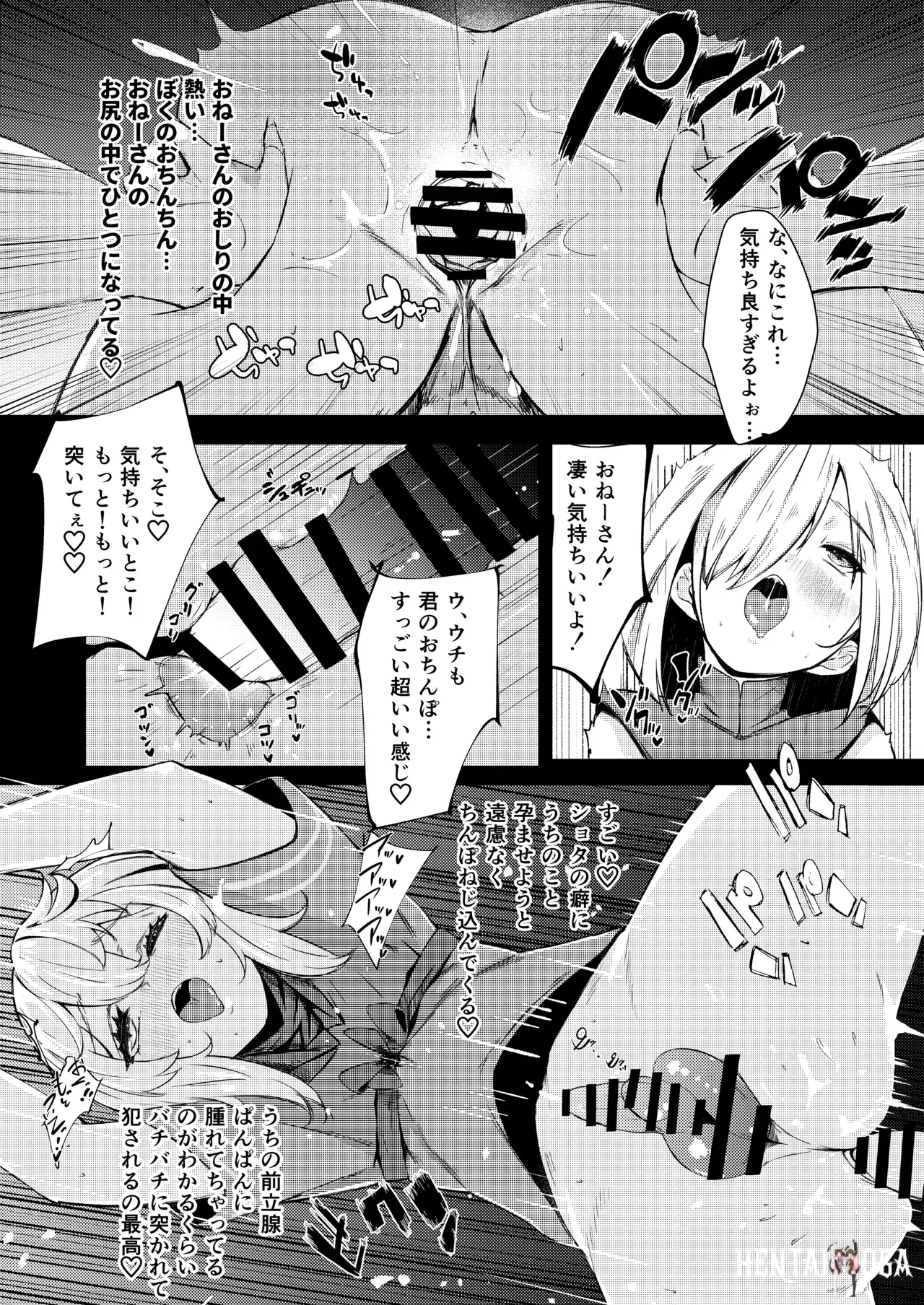 Image #18