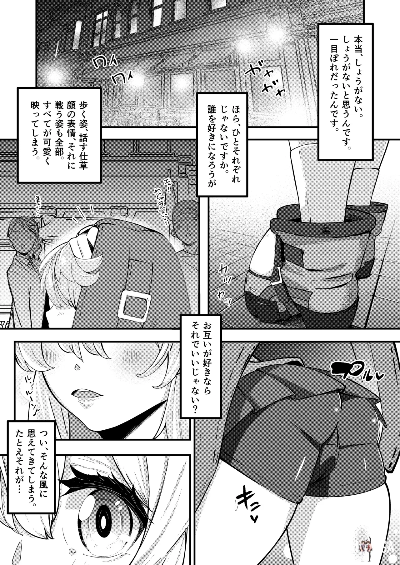 Image #23