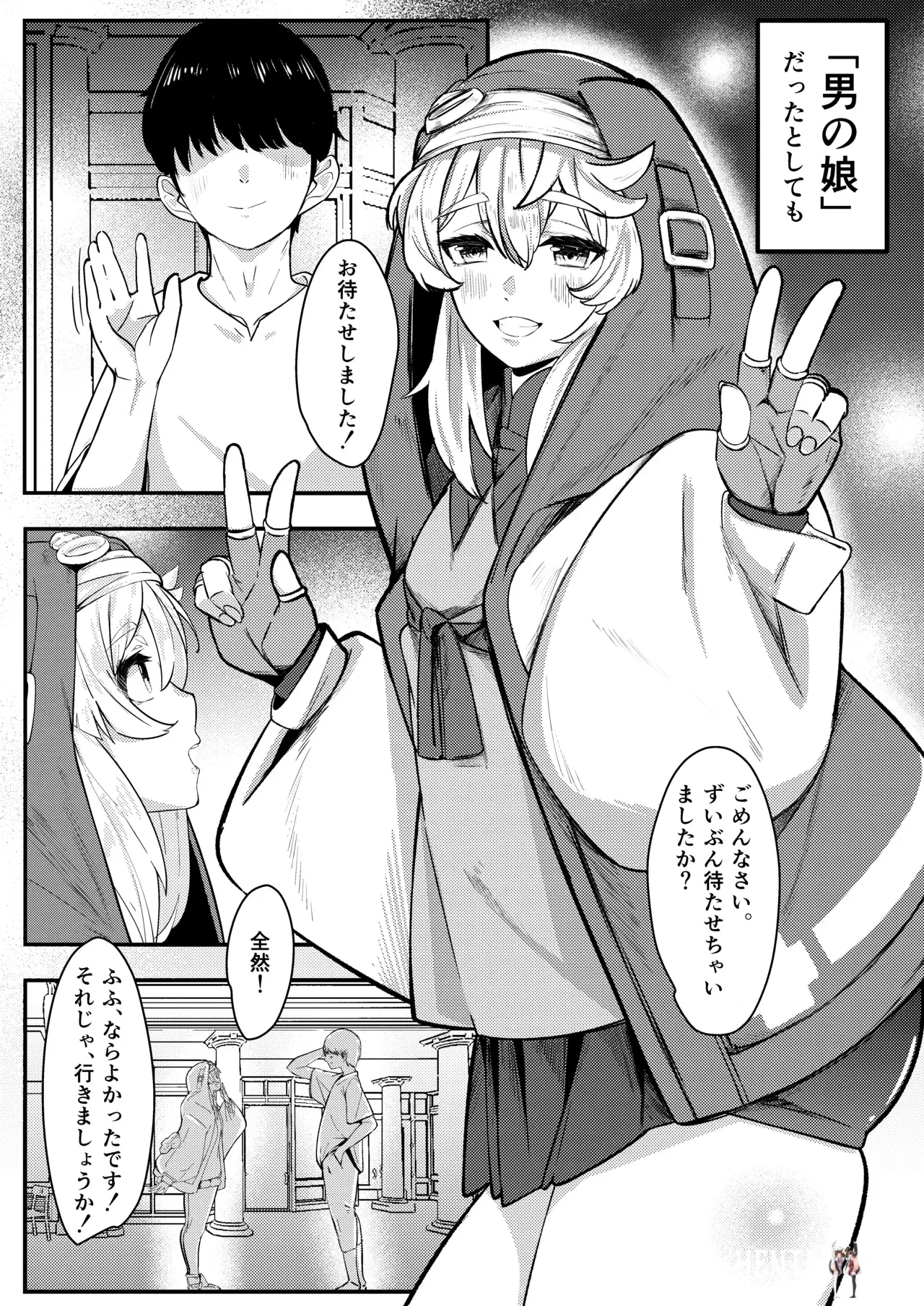 Image #24