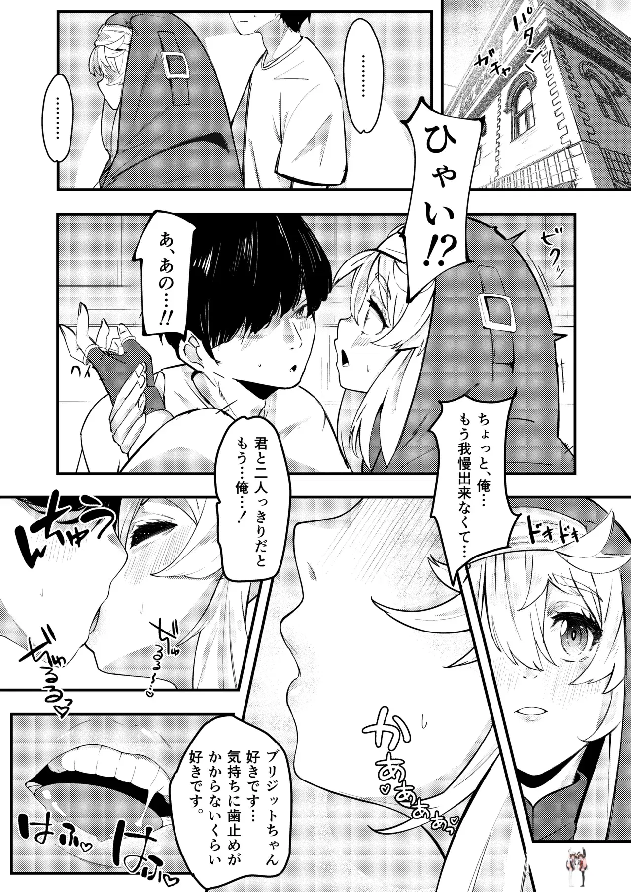 Image #25