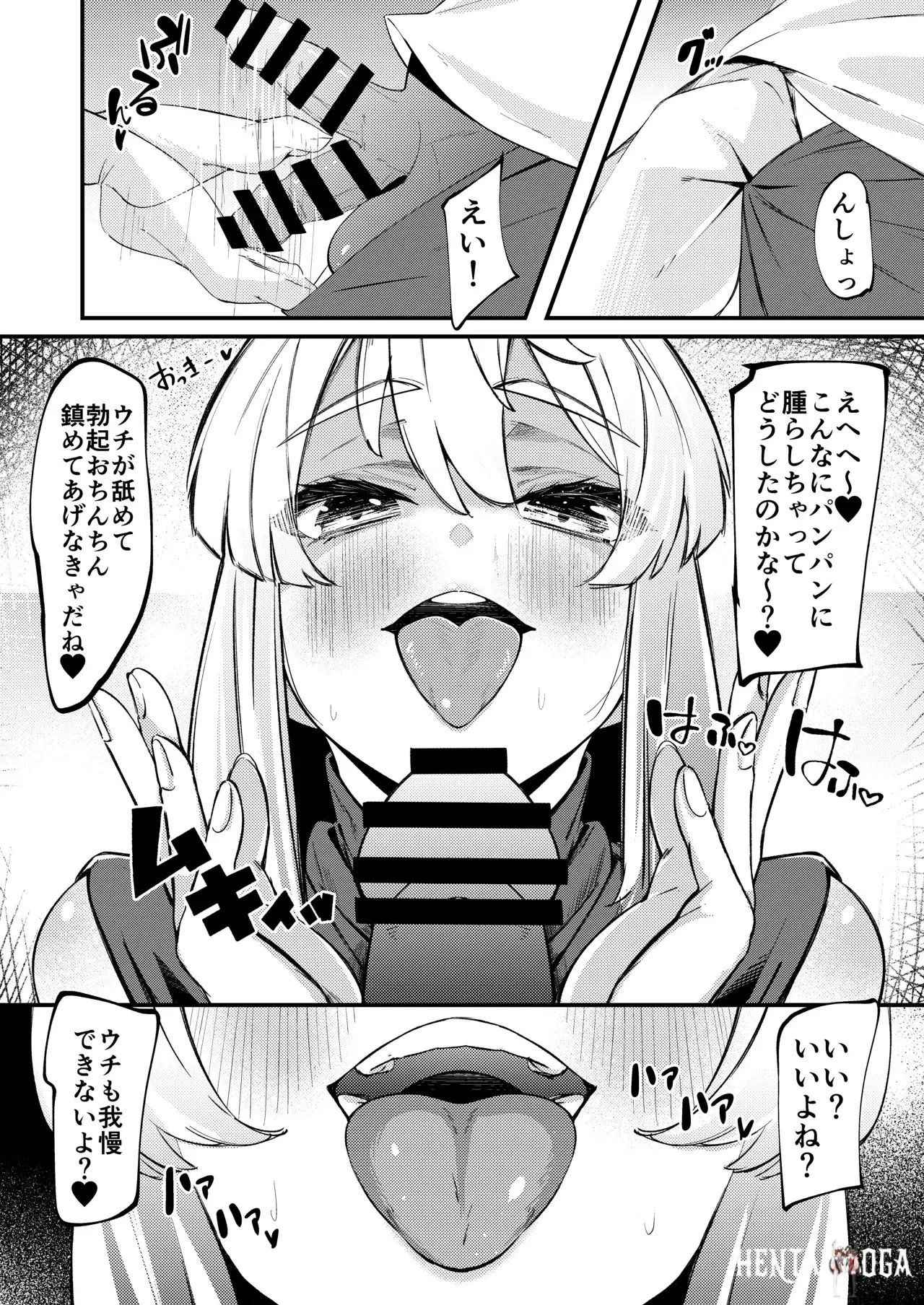 Image #31
