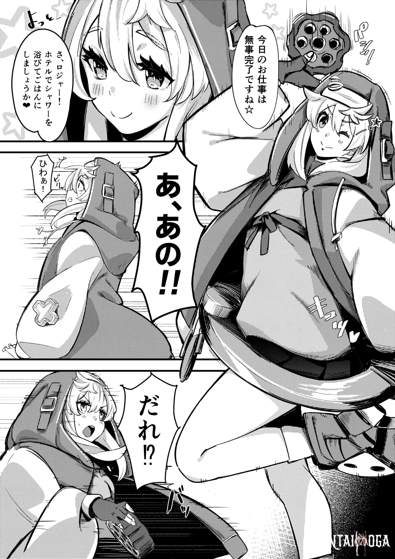 Image #4