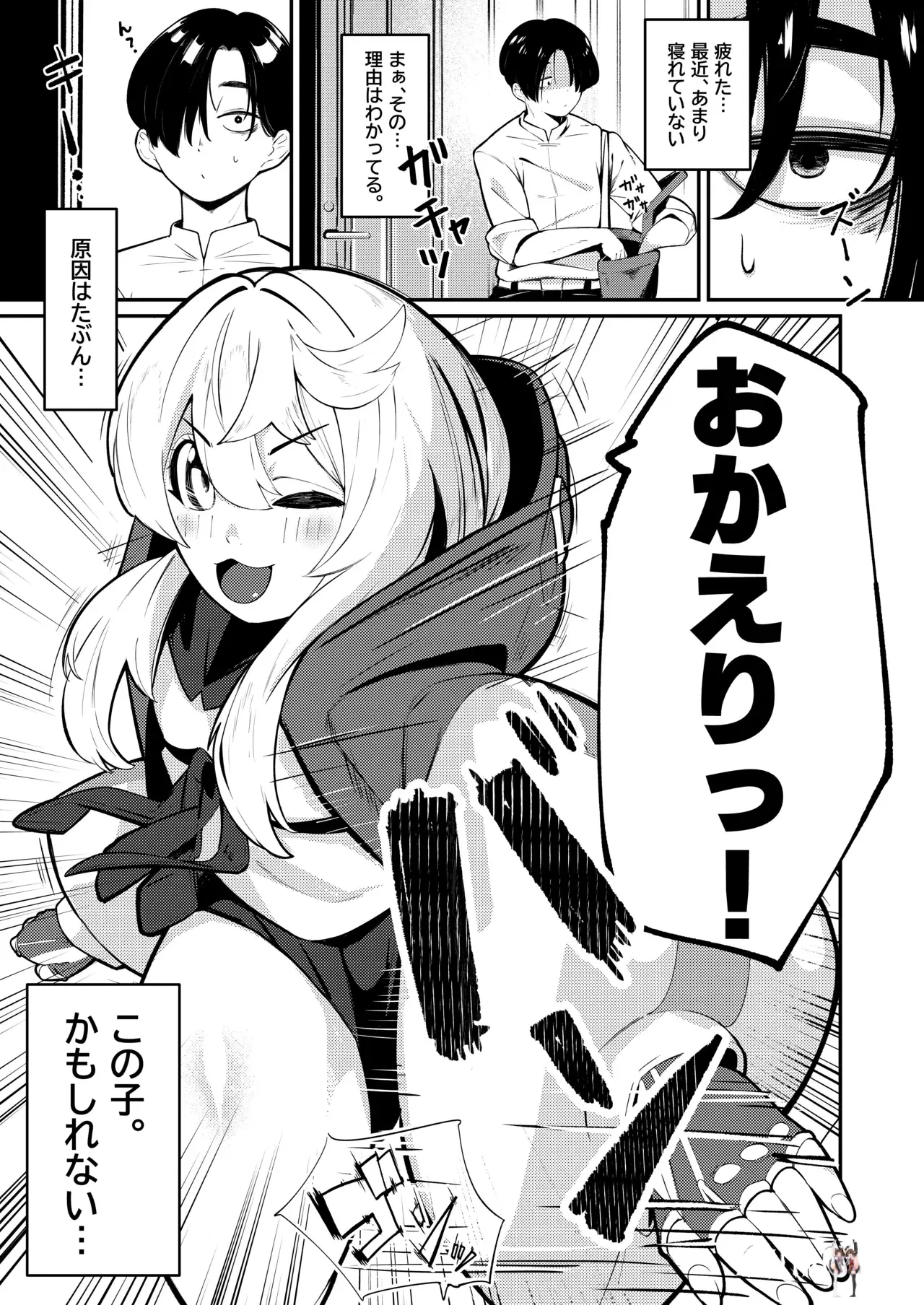 Image #43