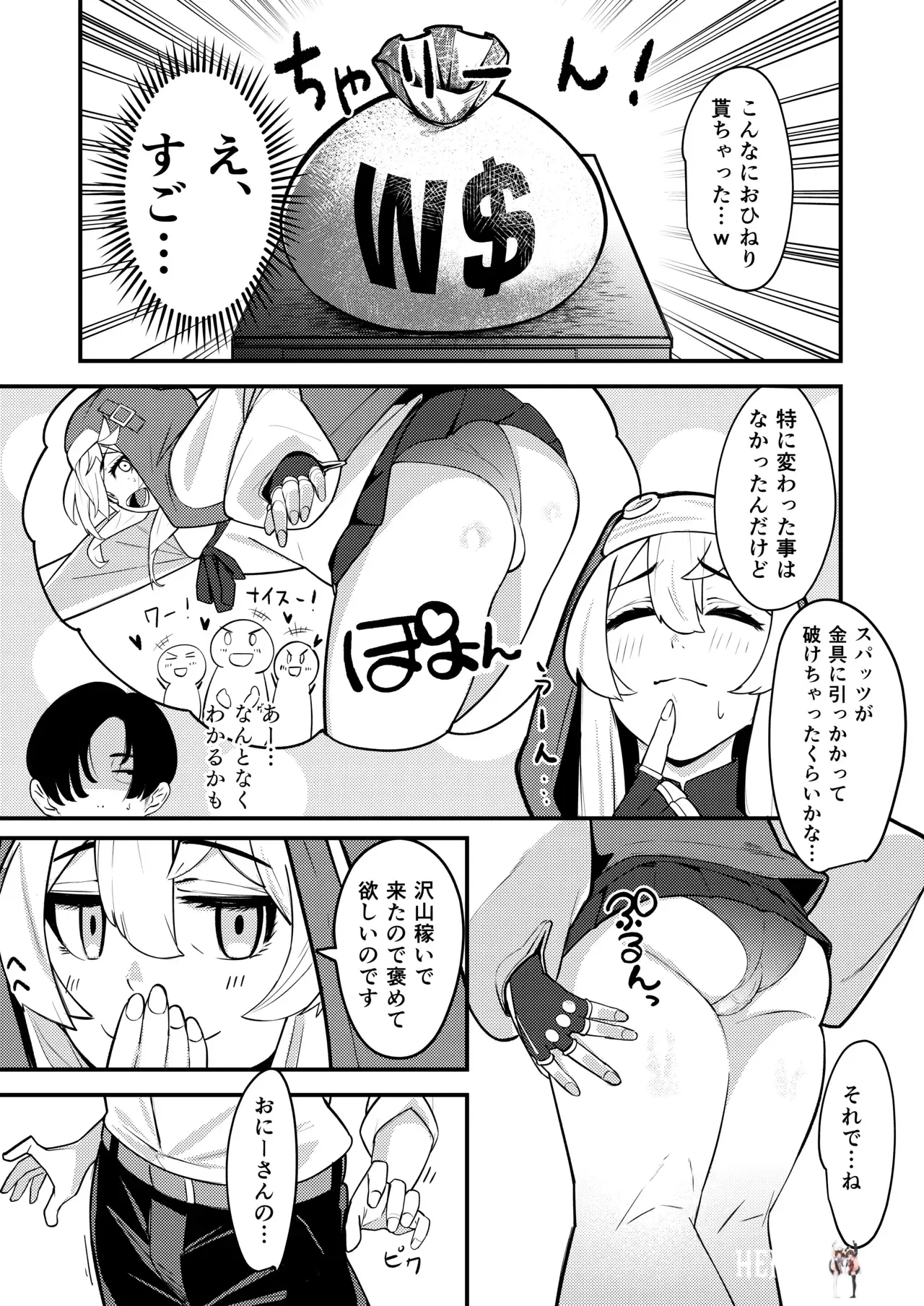 Image #45
