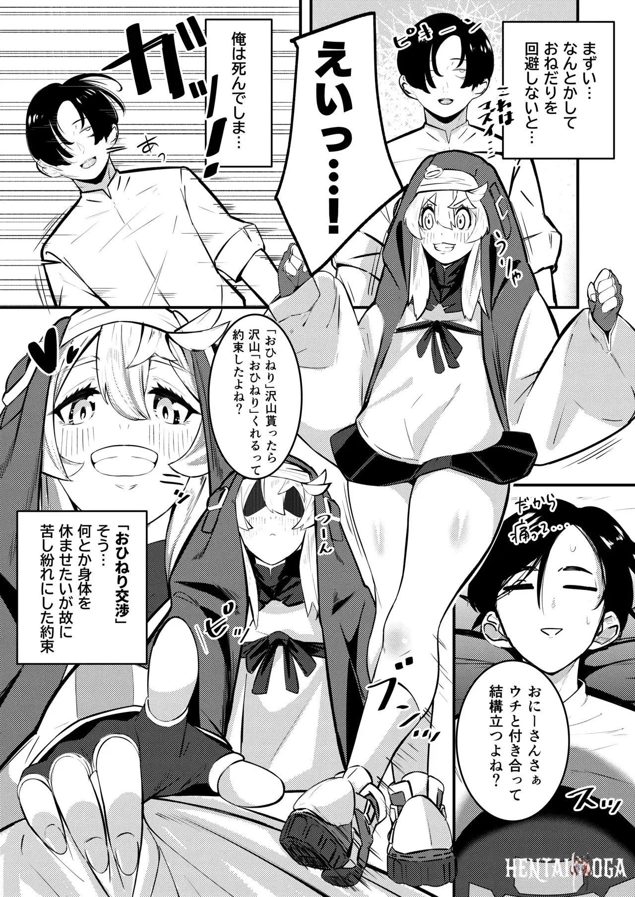 Image #47