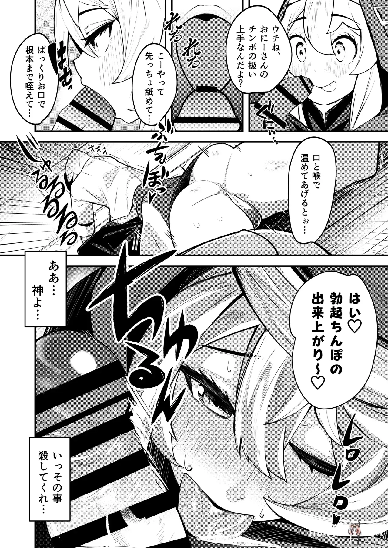 Image #48