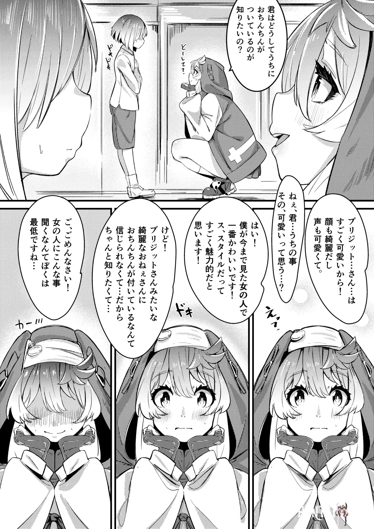 Image #6