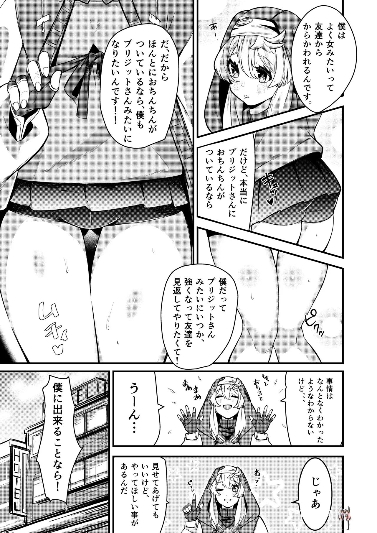 Image #7