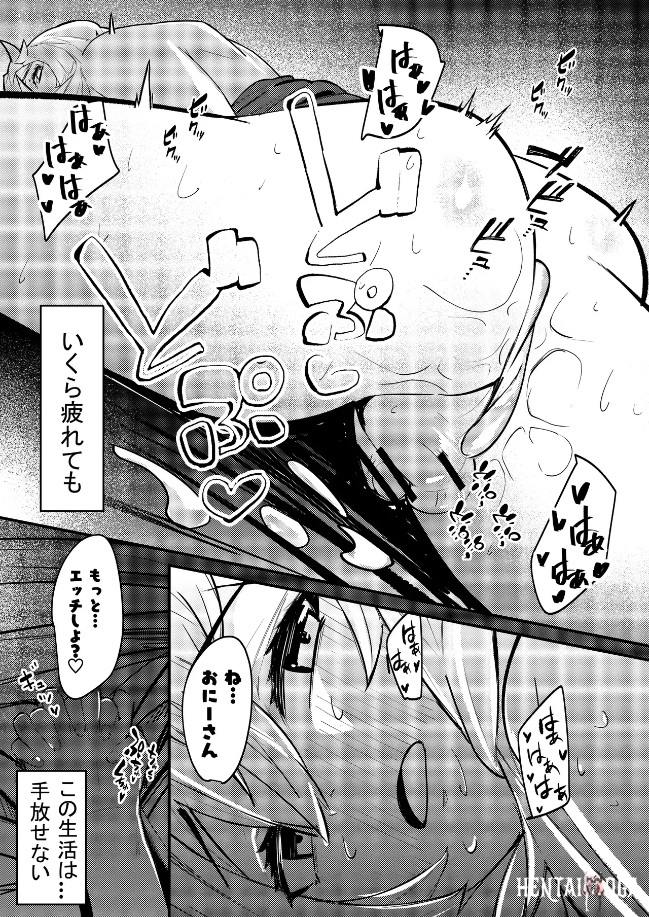Image #72