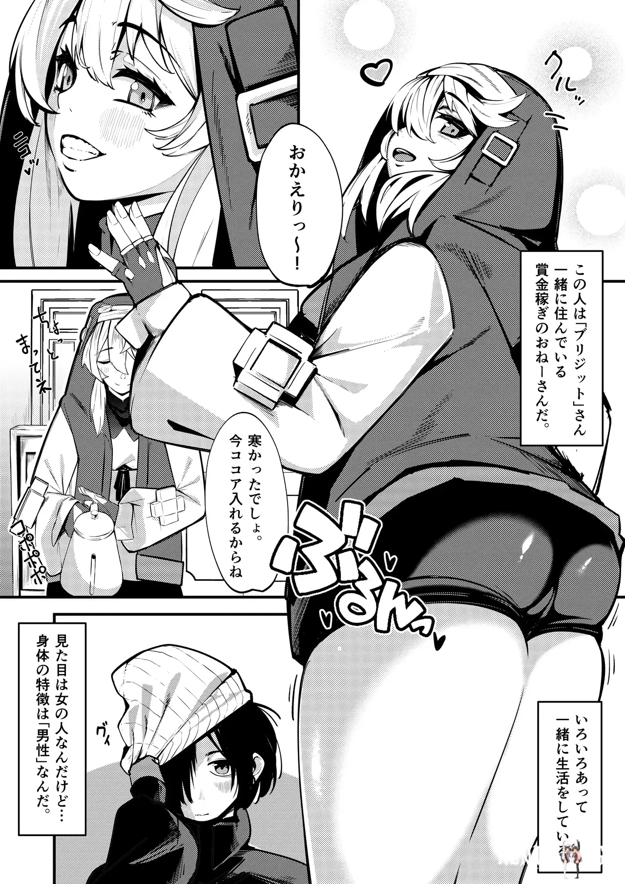 Image #76