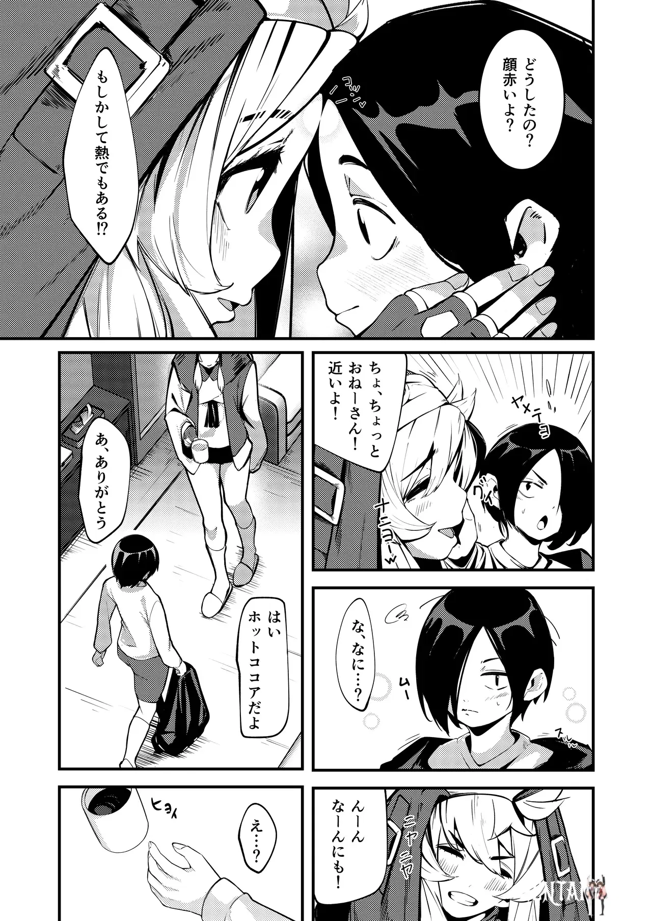 Image #77