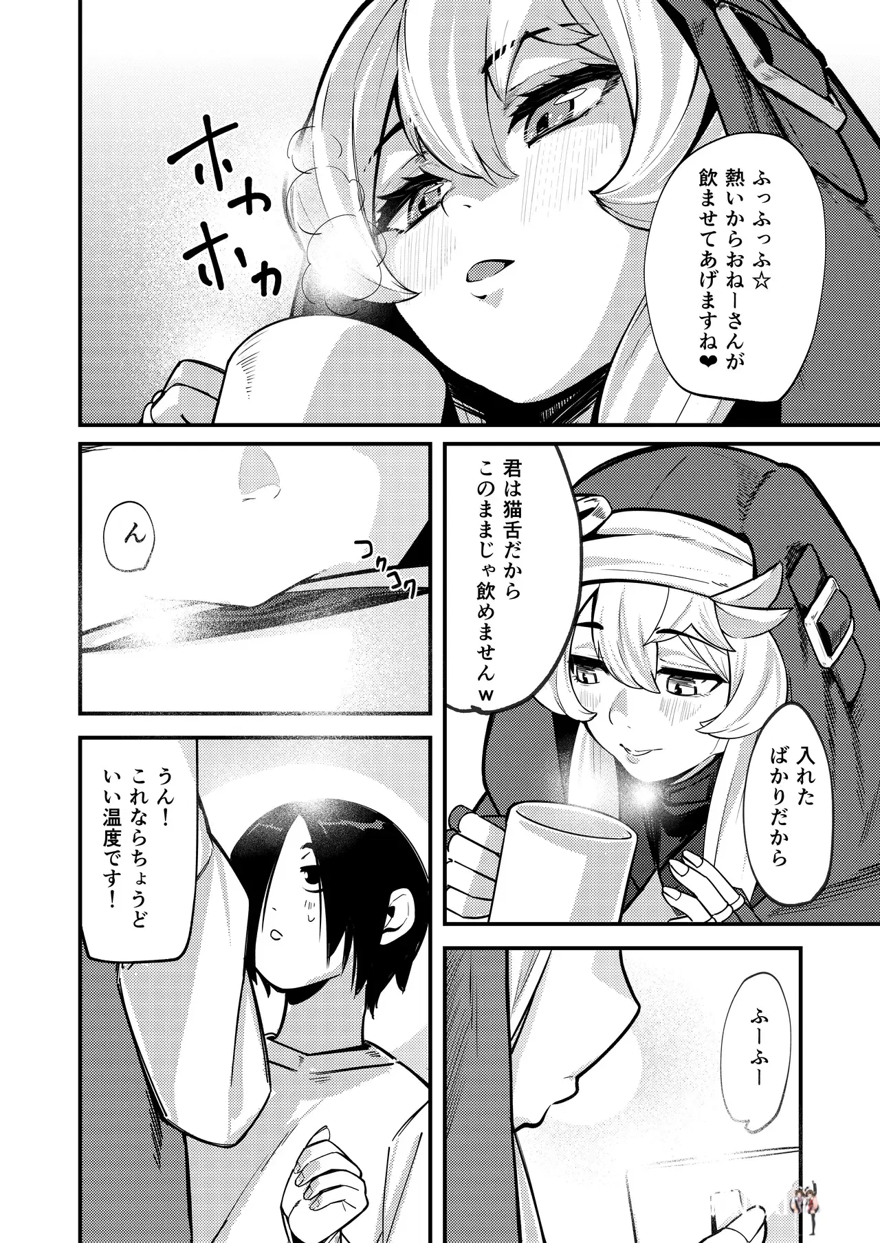 Image #78