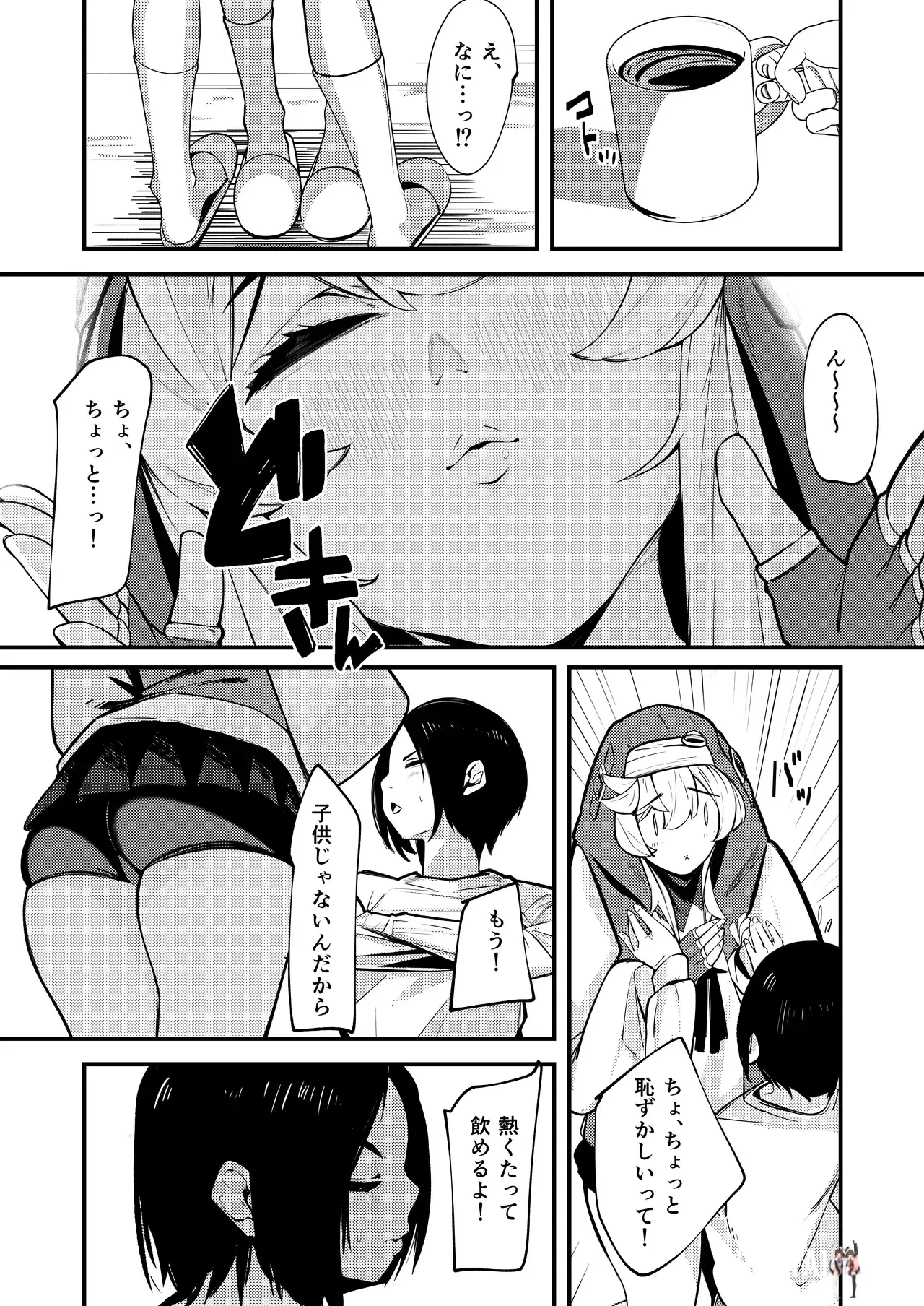 Image #79