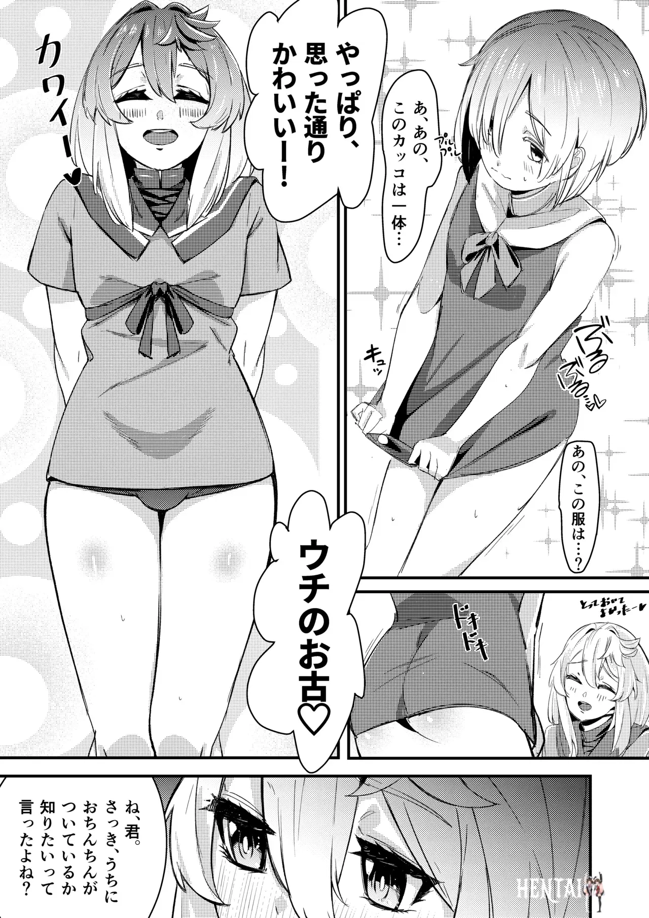 Image #8
