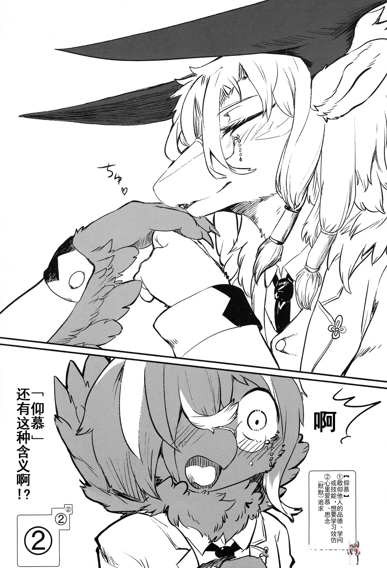 Image #10