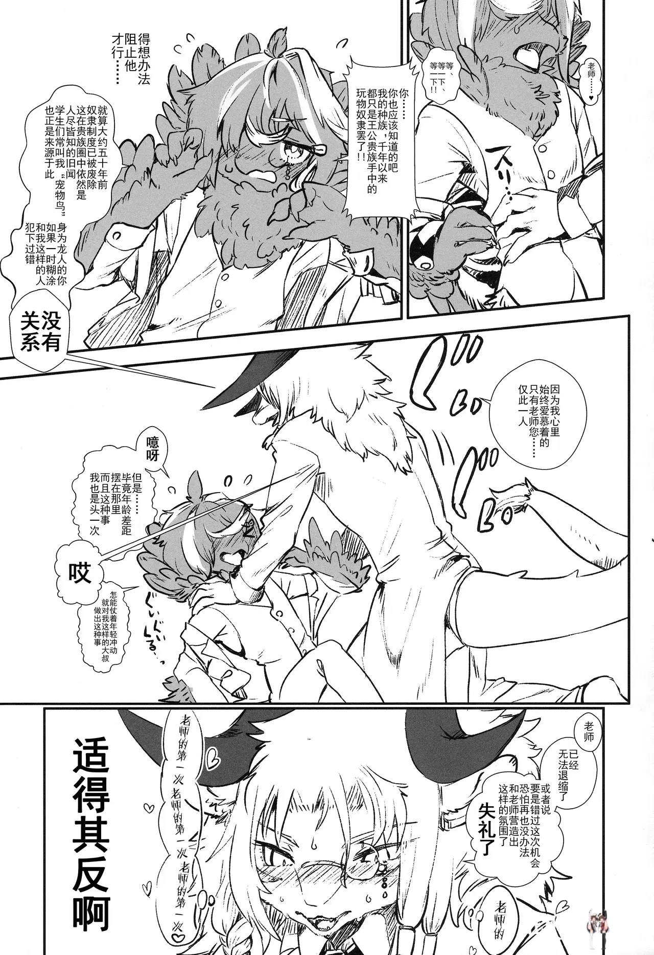 Image #11