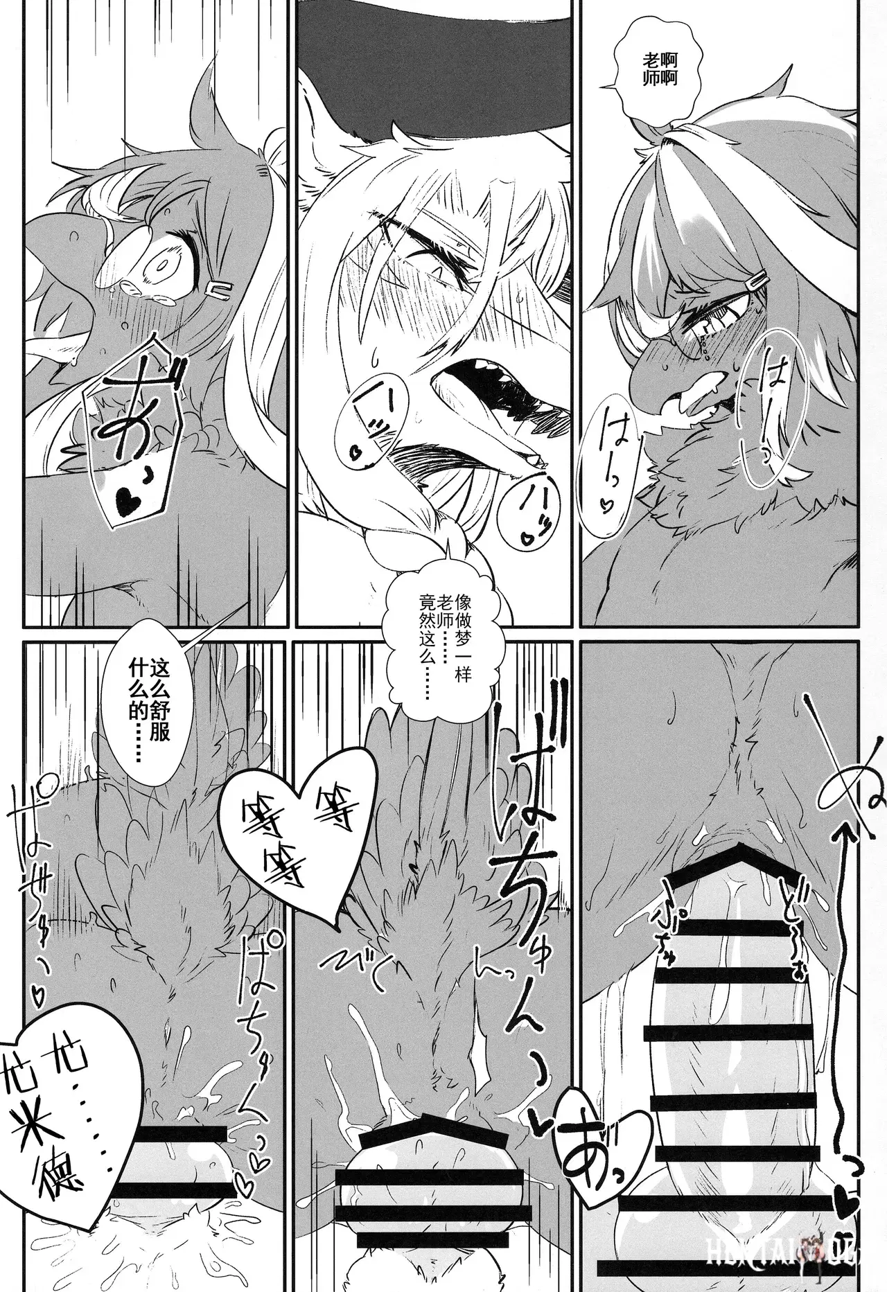 Image #17
