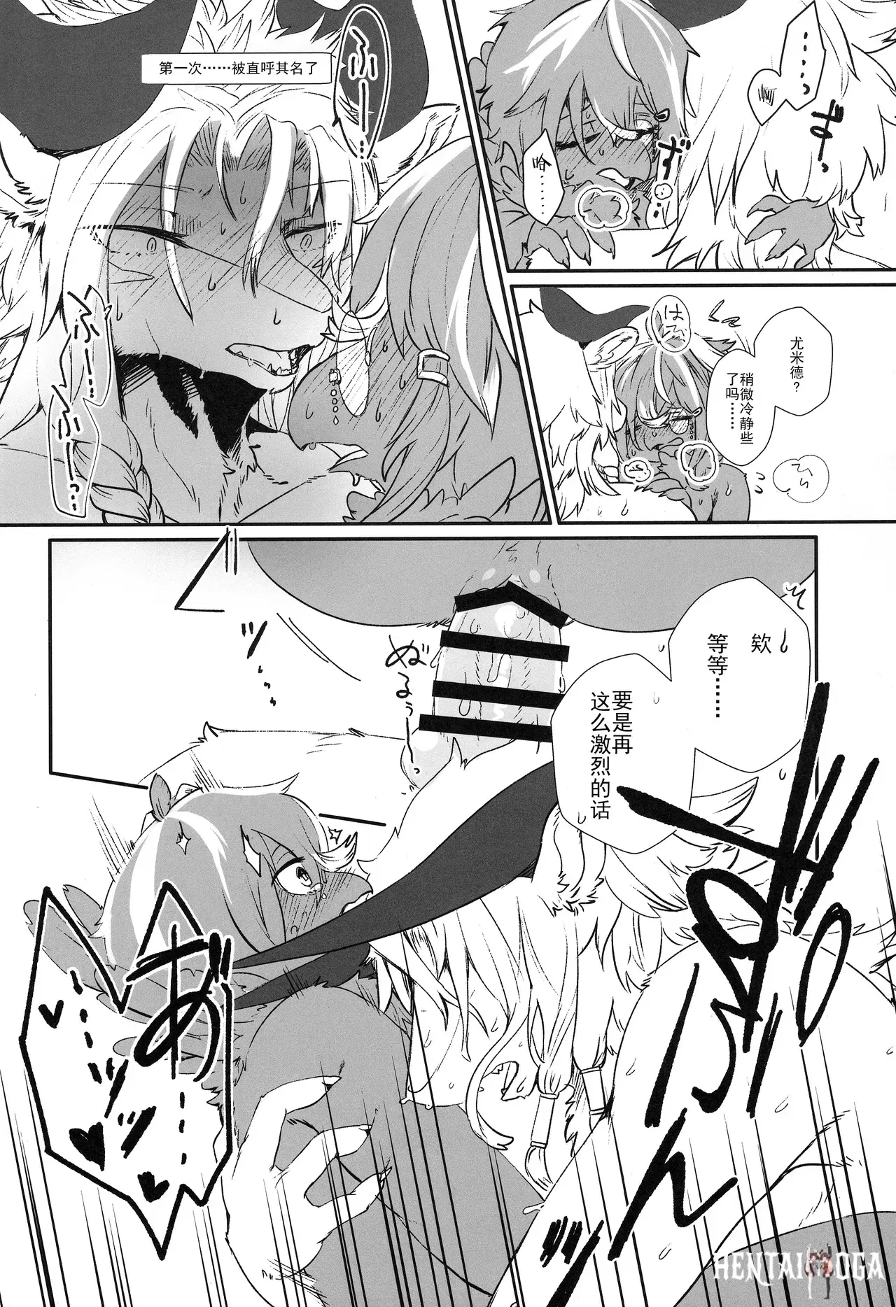 Image #18