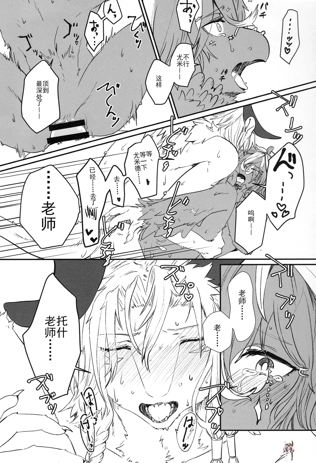 Image #19
