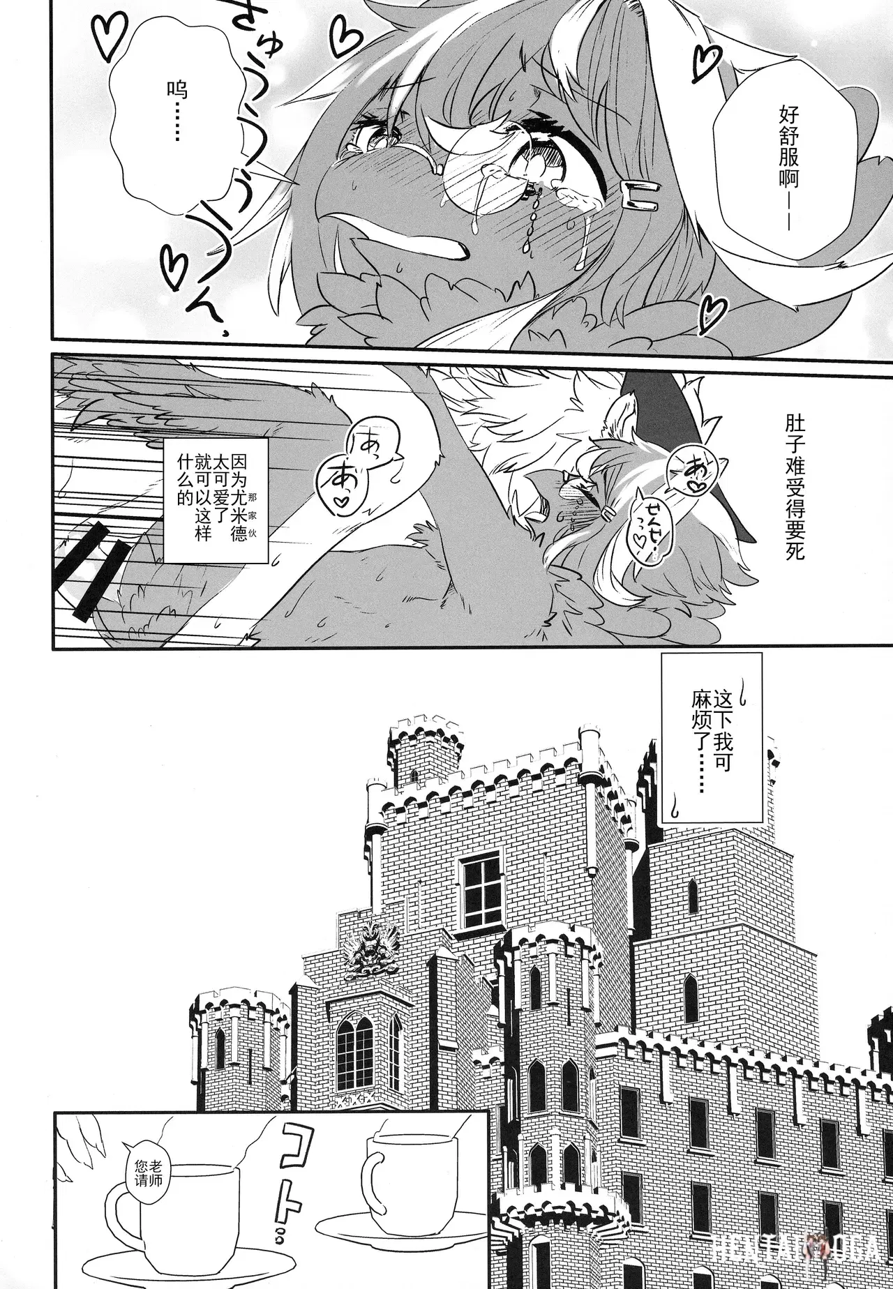 Image #20
